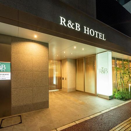 Washington R&B Hotel Hakata Ekimae 2 Fukuoka  Zewnętrze zdjęcie