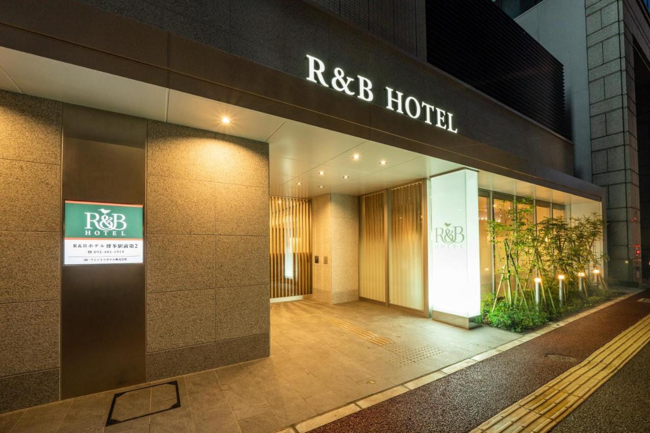 Washington R&B Hotel Hakata Ekimae 2 Fukuoka  Zewnętrze zdjęcie