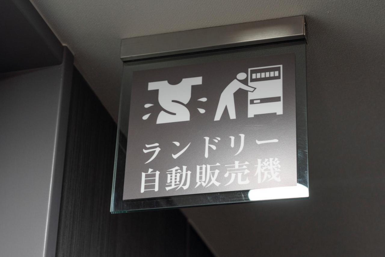 Washington R&B Hotel Hakata Ekimae 2 Fukuoka  Zewnętrze zdjęcie